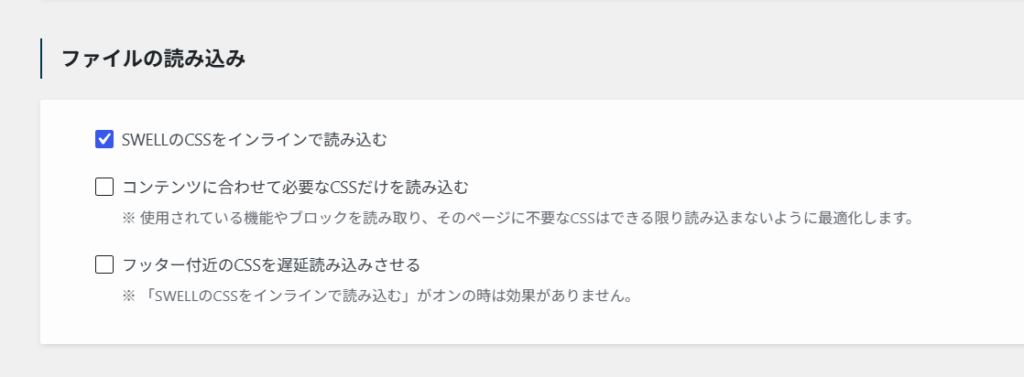 ファイルの読み込み